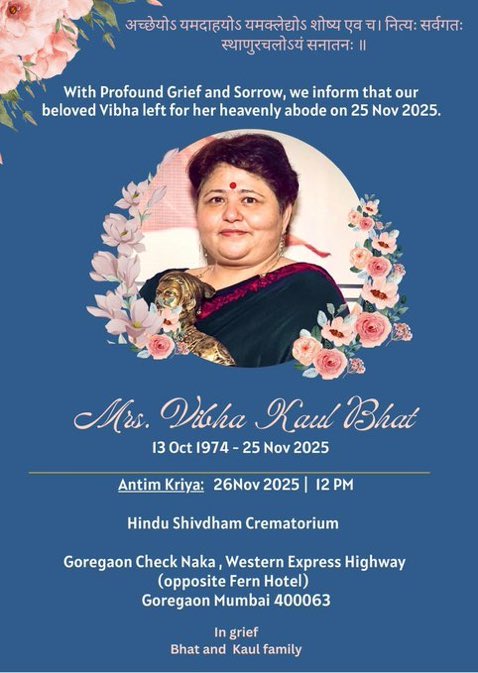 drbrajeshrajput's tweet image. स्टार न्यूज़ से लेकर एबीपी न्यूज़ तक #सास_बहू_और_साज़िश जैसा लोकप्रिय प्रोग्राम देने वालीं विभा कौल भट्ट हम सबके बीच नहीं रहीं, तक़रीबन बाईस साल से ज़्यादा लंबे अरसे से ये पॉपुलर शो चल रहा है और विभा इससे पहले दिन से जुड़ी थी, अपने काम को लेकर जुनूनी और मेहनती फ़िल्म और टीवी…