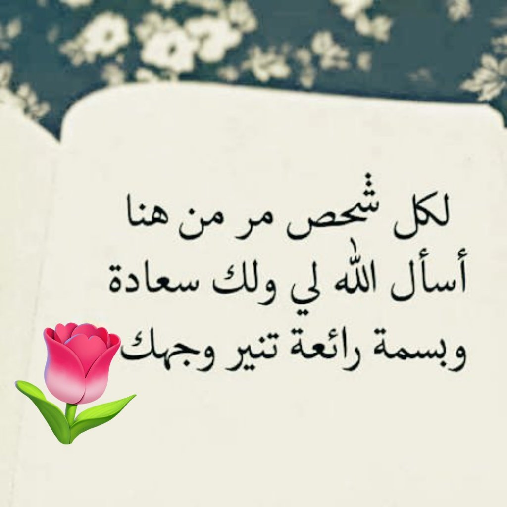 لغة الياسمين (@wweww_22) on Twitter photo 