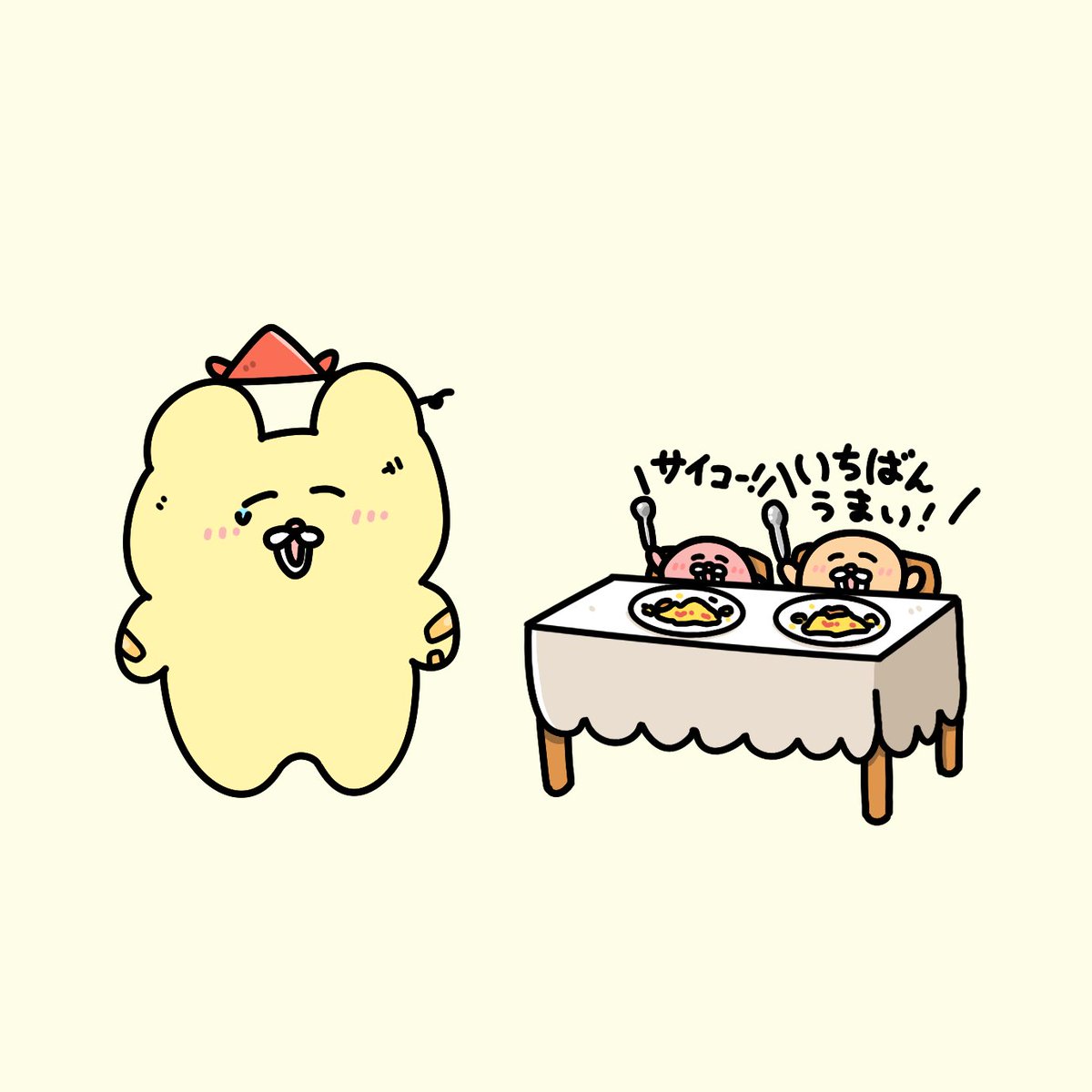 チャンミー🍙 (@chanmedesu) / Posts / X