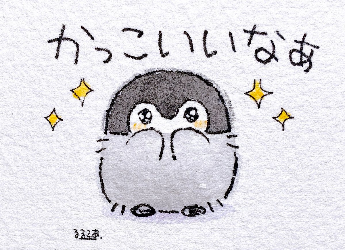 来年の干支は『午年』です。 午年コウペンちゃん、かっこいいーー！！