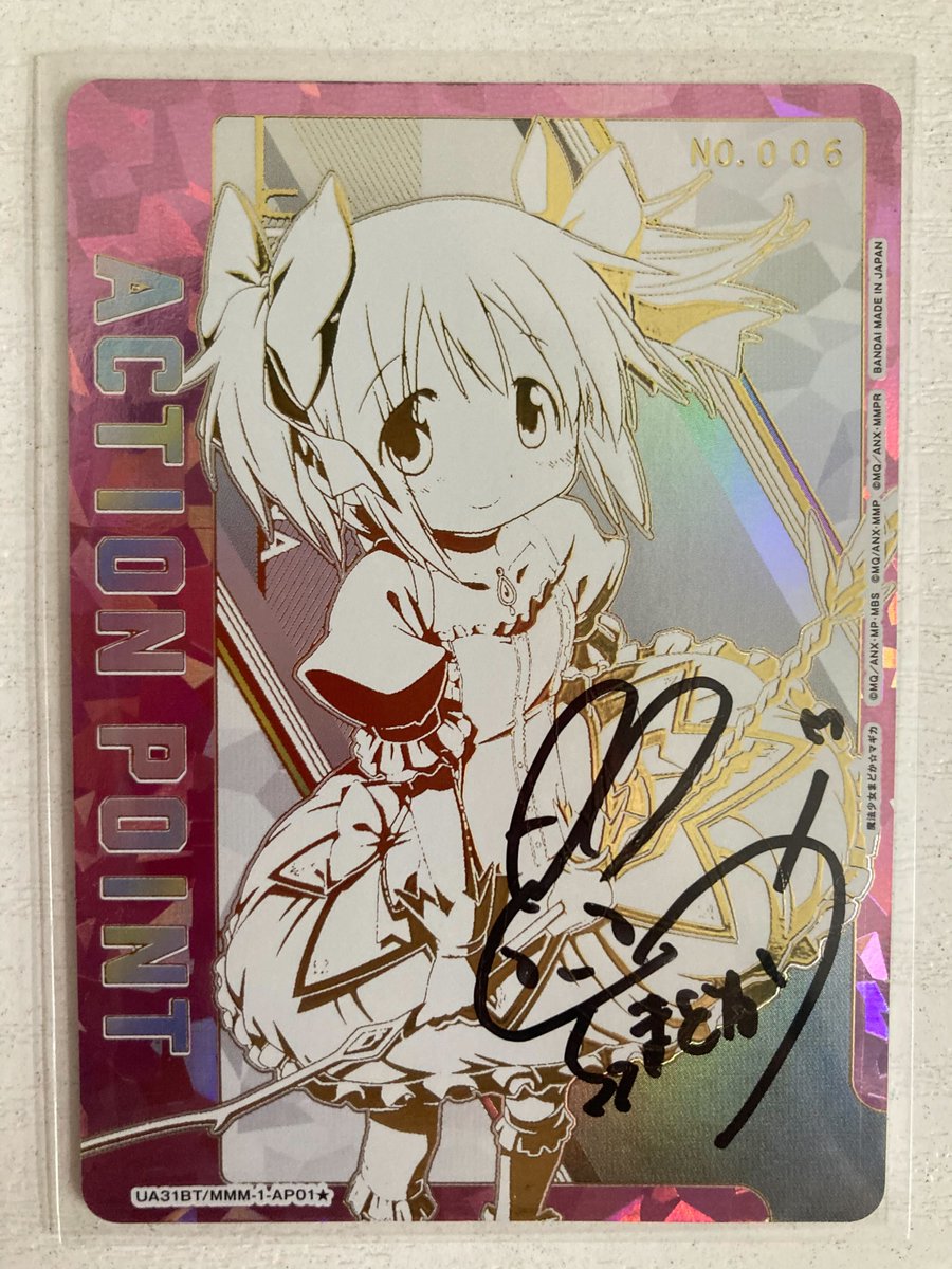 ユニオンアリーナ ハンジ AP アクションポイント シリアル 直筆サイン