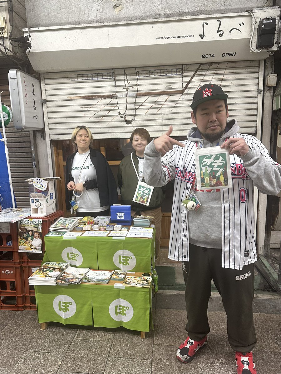 ✊🏻✋🏻の結果 2チームに分かれていざ出発🙌 『チーム旧メン