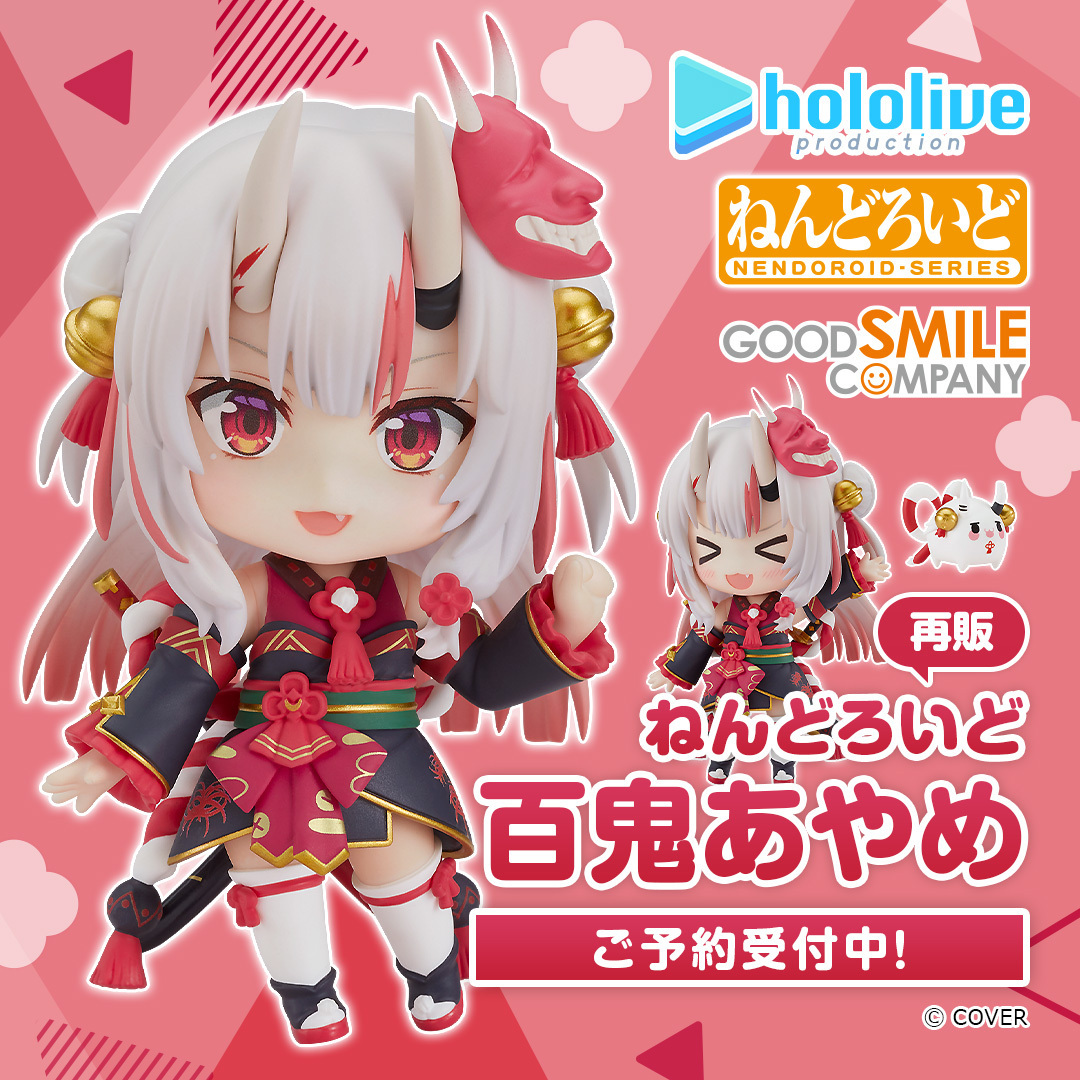hololivetv's tweet photo. 😈商品情報♌
「ねんどろいど #百鬼あやめ(@nakiriayame)」
「ねんどろいど #獅白ぼたん(@shishirobotan)」
が公式オンラインショップでも再販受注受付開始🎉

ぜひお見逃しなく✨

🔽百鬼あやめ予約ページ
https://t.co/9VTepg7tn7

🔽獅白ぼたん予約ページ
https://t.co/MoU5MrM2Bm

#グッスマ https://t.co/n5HLWtUbib