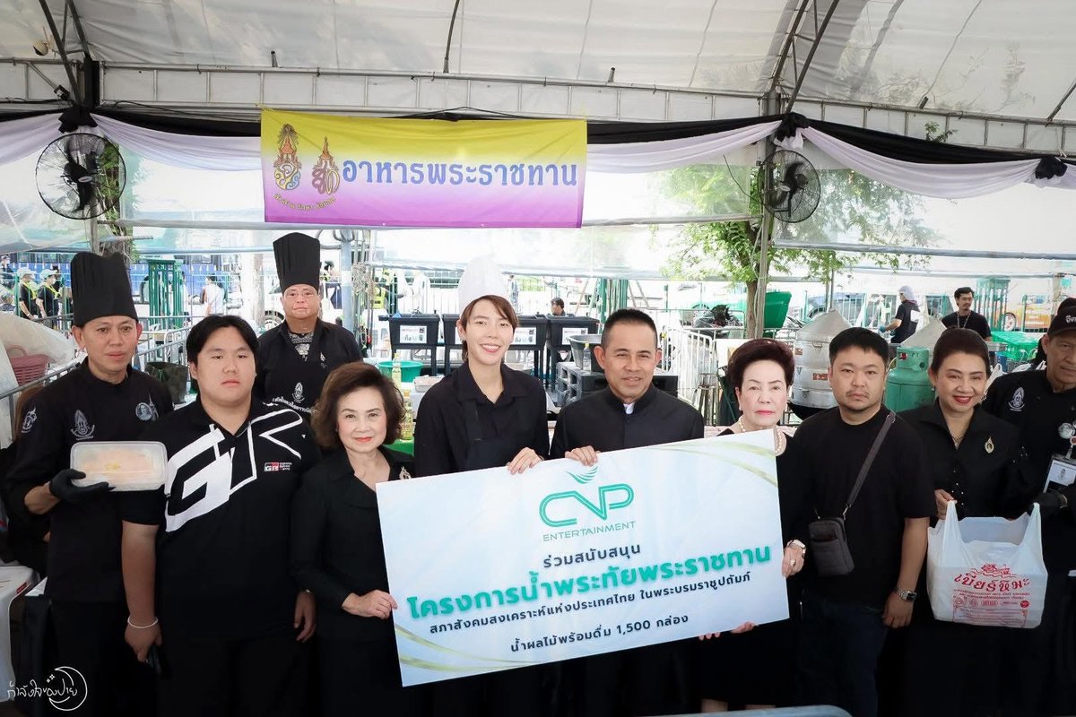 BesidePaiii's tweet image. CNP entertainment ✨
ร่วมสนับสนุน โครงการน้ำพระทัยพระราชทาน
สภาสังคมสงเคราะห์แห่งประเทศไทย  ในพระบรมราชูปถัมภ์ 
น้ำผลไม้พร้อมดื่ม 1500 กล่อง  ￼

และร่วมแจกอาหารพระราชทานที่ท้องสนามหลวง 🤍

Facebook : ป๊ายปาย โอริโอ้ (Update)
🐳26.11.25🐳

#ป๊ายปายโอริโอ้
#cnp_orio 
#PaiPaiorio