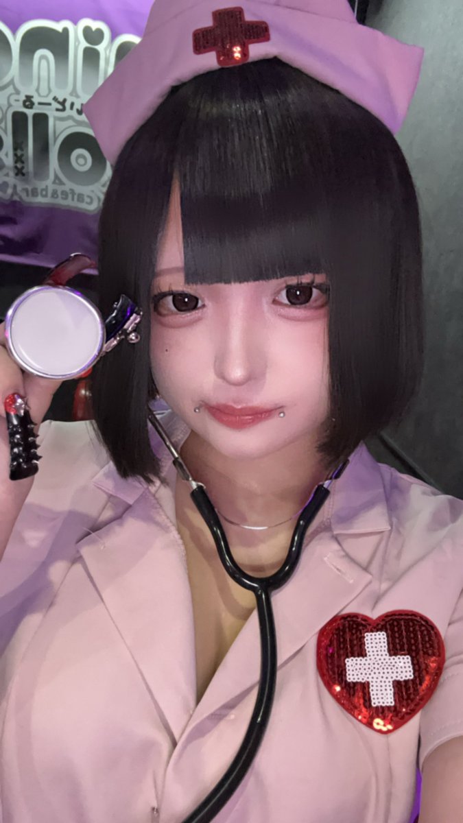 💕18:00〜💕
診察しますよ〜💗🏥
#美男美女さんと繋がりたい #美男美女さんとつながりたい #自撮り界隈  #コンカフェ嬢 #コンカフェ営業ください  #コンカフェ大阪 #コンカフェ営業ください #宗右衛門町コンカフェ #コンカフェ