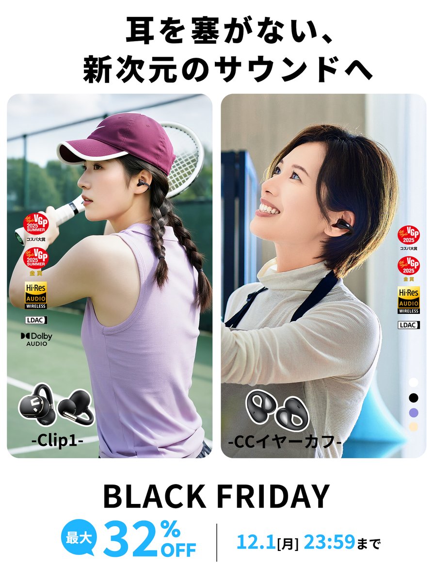 恵/オーディオ・ガジェットゲーマー (@kei_ohagineko) / Posts / X