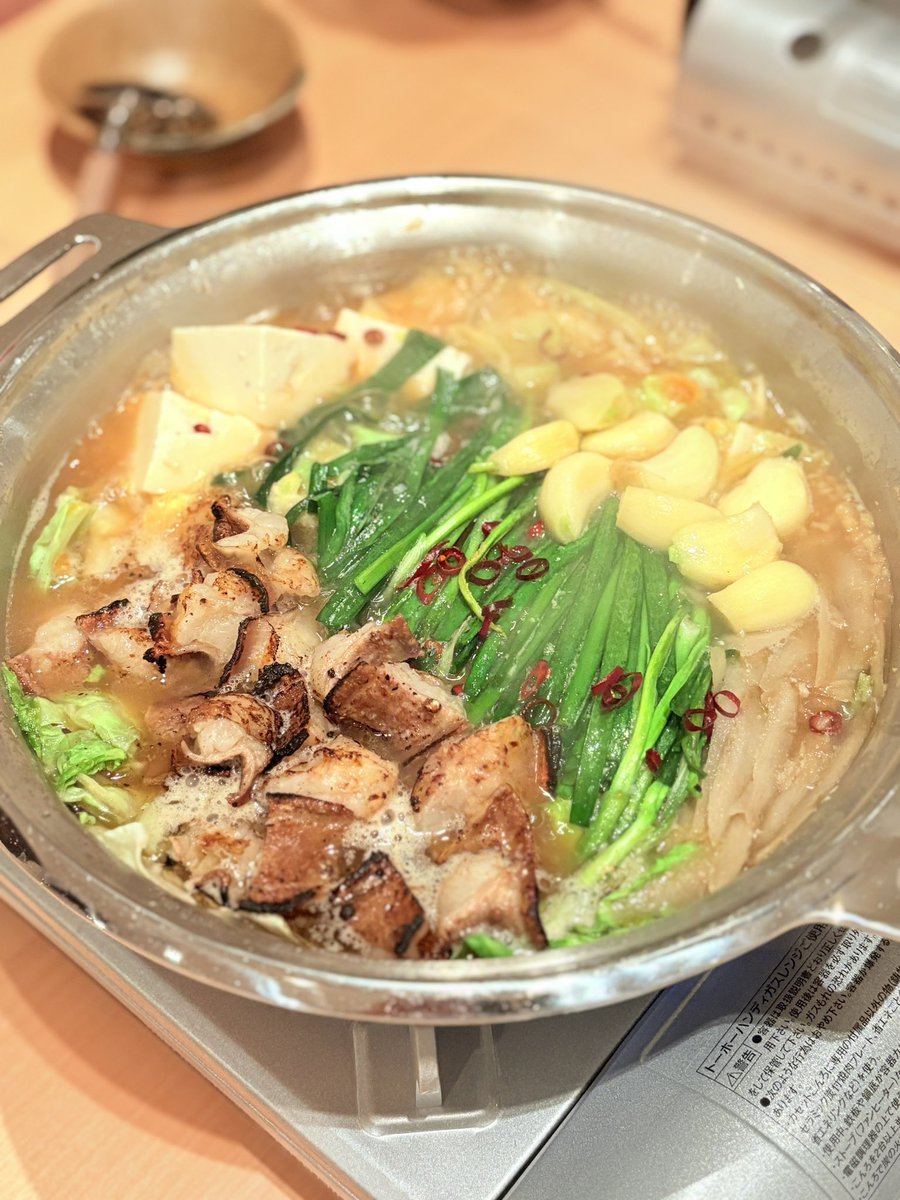 にんにくたっぷり炙りもつ鍋🧄
うま過ぎた！！！

こっちゃんが好きって言ってて作ってみたらばりうまだった

普通のもつ鍋より好きかも

#炙りもつ鍋
#立花琴未
#こっちゃん
#福岡グルメ
#ガーリックラボ