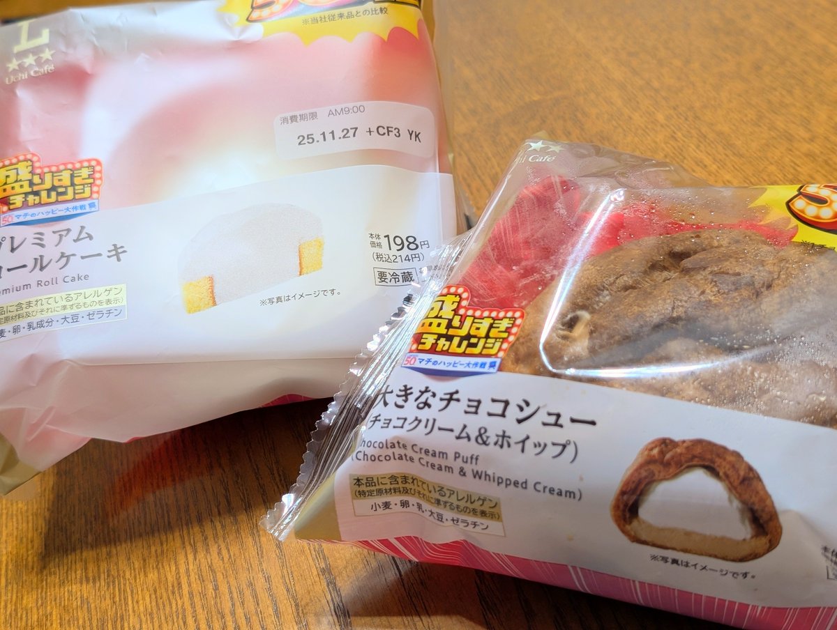 マルハン上里店 (@Smaru_kamisato) / Posts / X