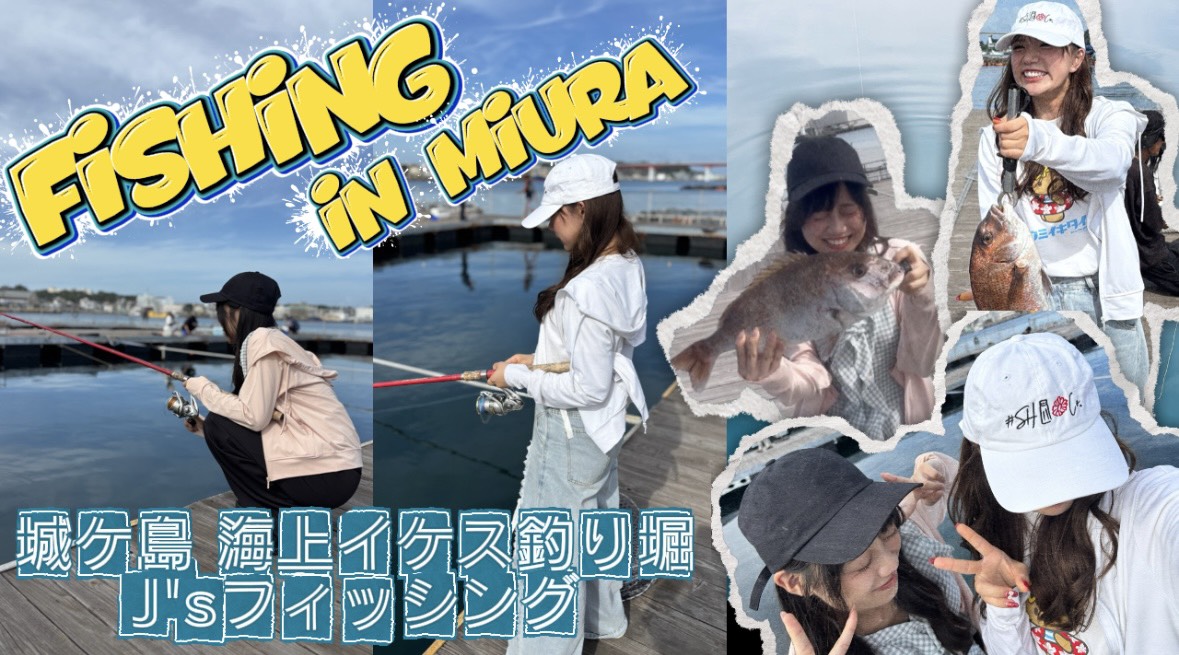 ☆更新しました☆
今回はなんとあいとりちゅーぶ初となる
釣り企画ｷﾀ━━━━(ﾟ∀ﾟ)━━━━!!✨
みんなのおすすめスポットも知り鯛🐟
是非ご視聴よろしくお願いいたします🤯
youtu.be/DzdcYBHf-5I?si…