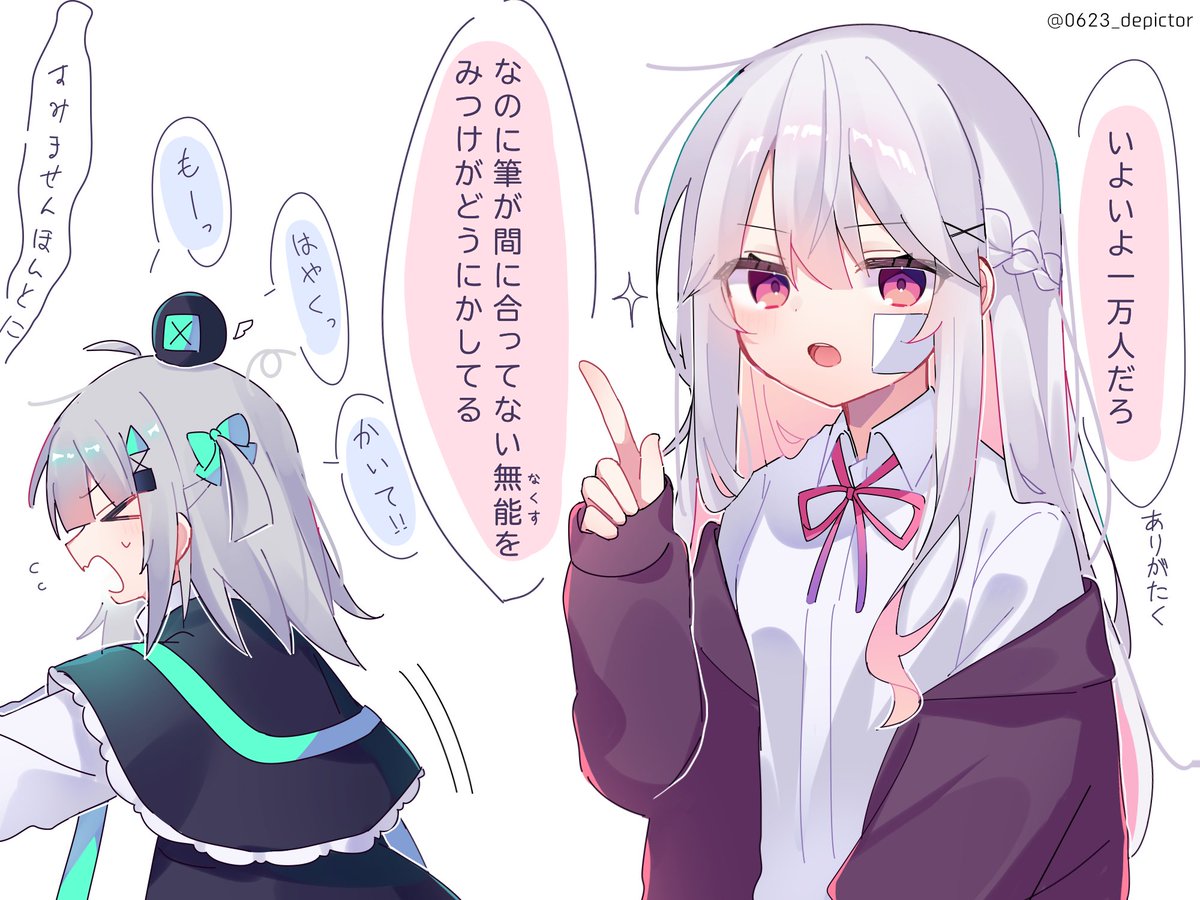 いかのおすし (@Ikanoosusi_Lati) / Posts / X