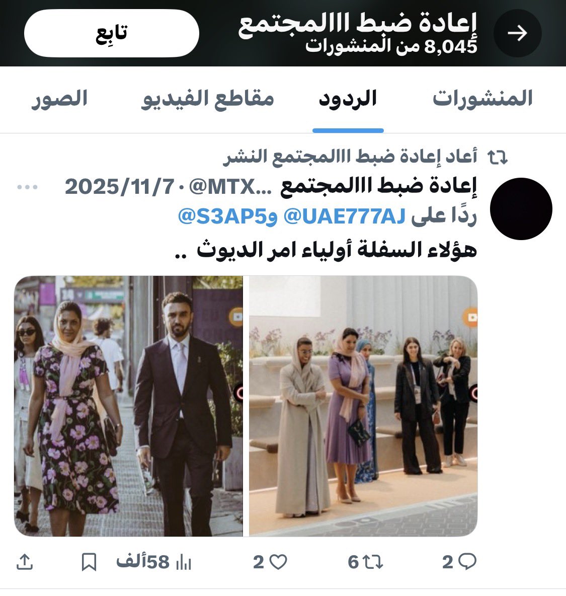 عبدالله الذيب tweet media