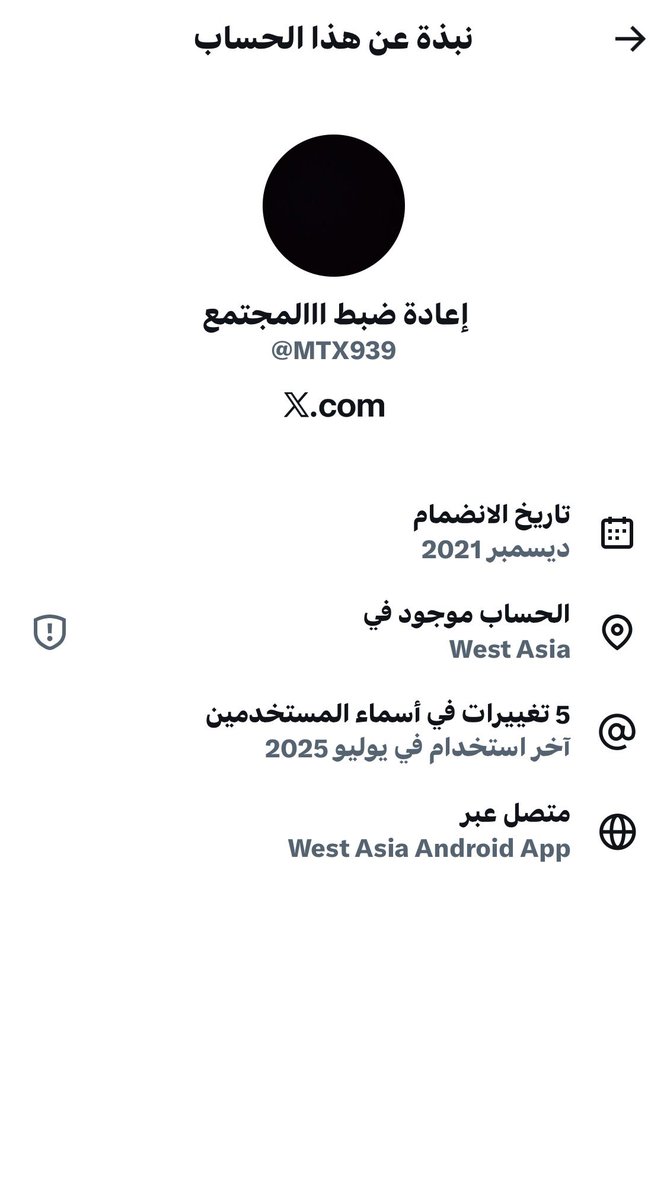 عبدالله الذيب tweet media