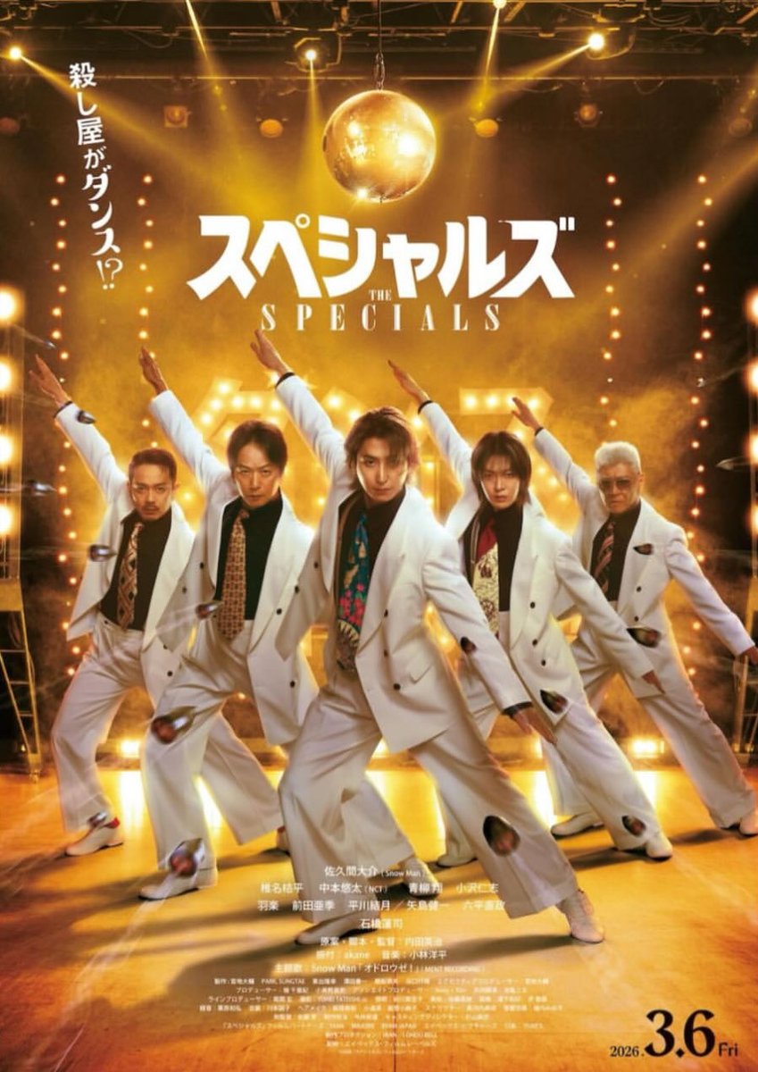 佐久間大介 (@SAK_SAK_SAKUMA) / Posts / X