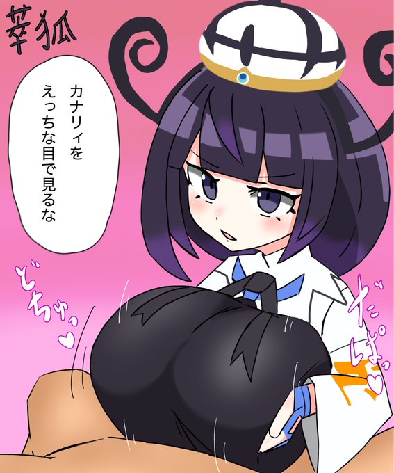 えっちな目で見れないように搾り尽くされちゃう・・・ 