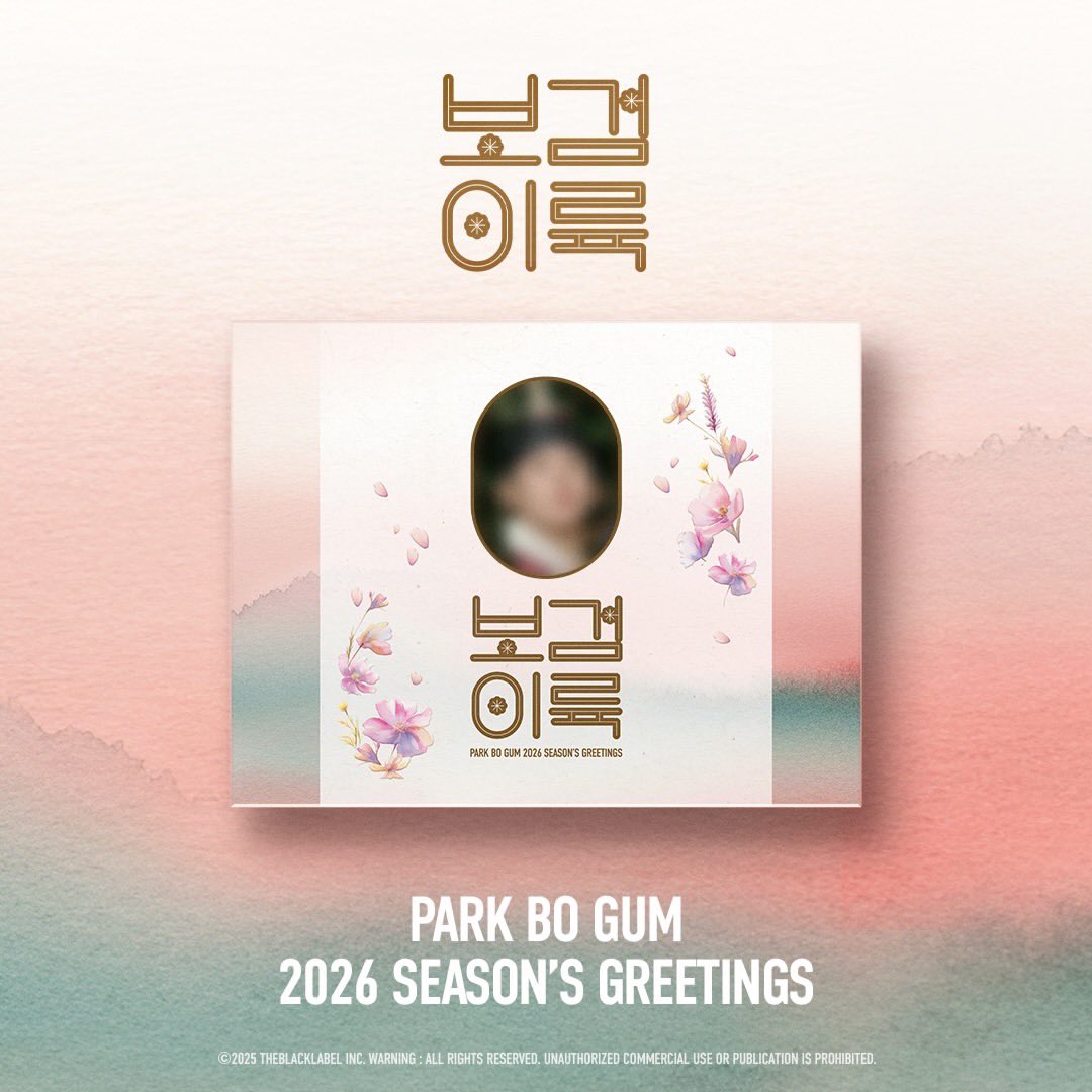 251126 PARK BO GUM 2026 SEASON'S GREETINGS PRE-ORDER OPEN!✨✨①