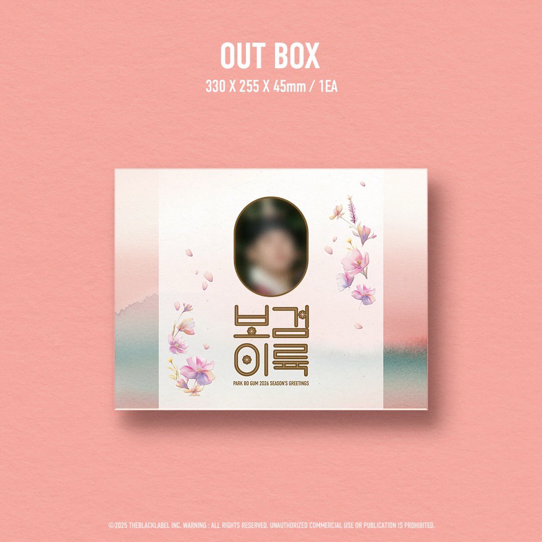 251126 PARK BO GUM 2026 SEASON'S GREETINGS PRE-ORDER OPEN!✨✨①