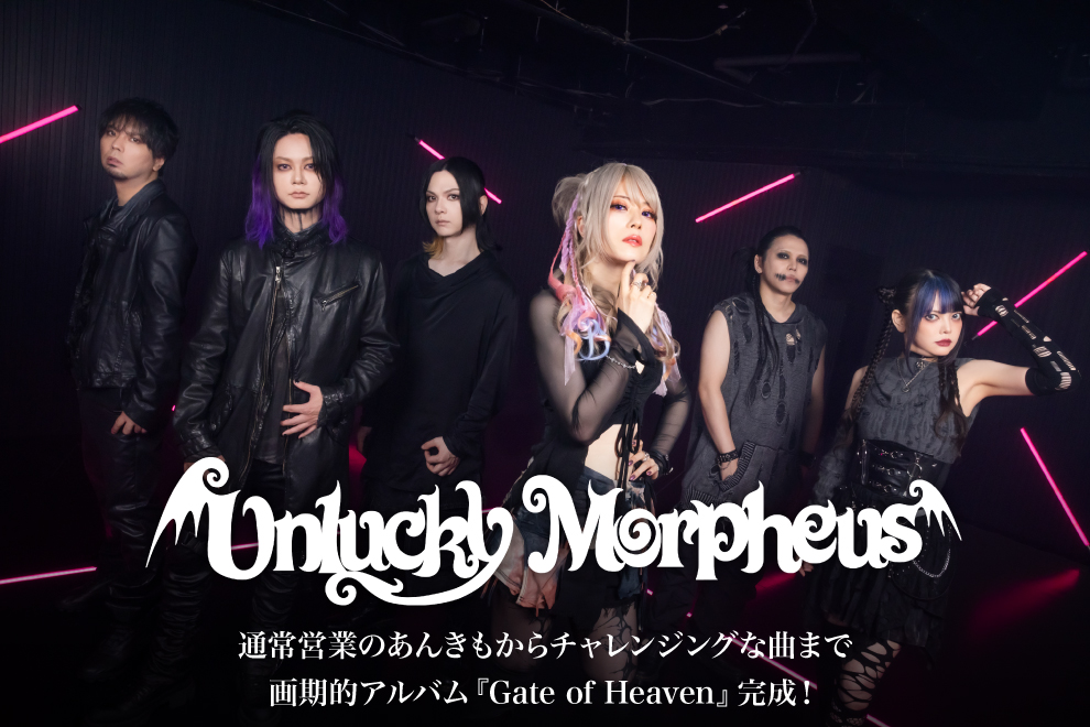 Unlucky Morpheus (@ankimo_official) / Posts / X