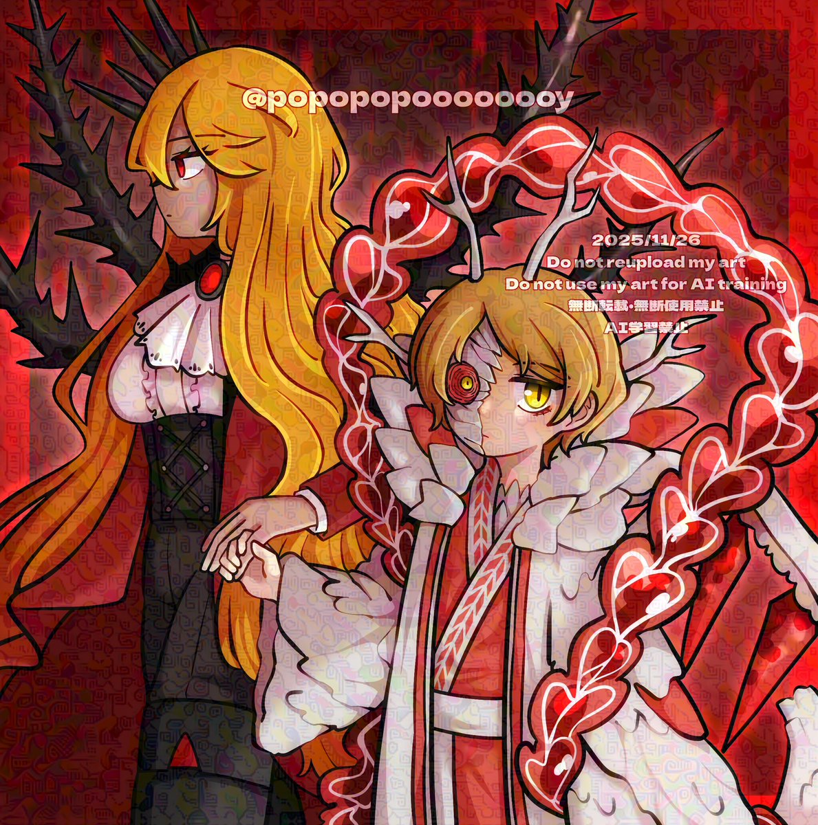 ぽぽ様確認用 本人確認の手順 – BTCBOXサポート