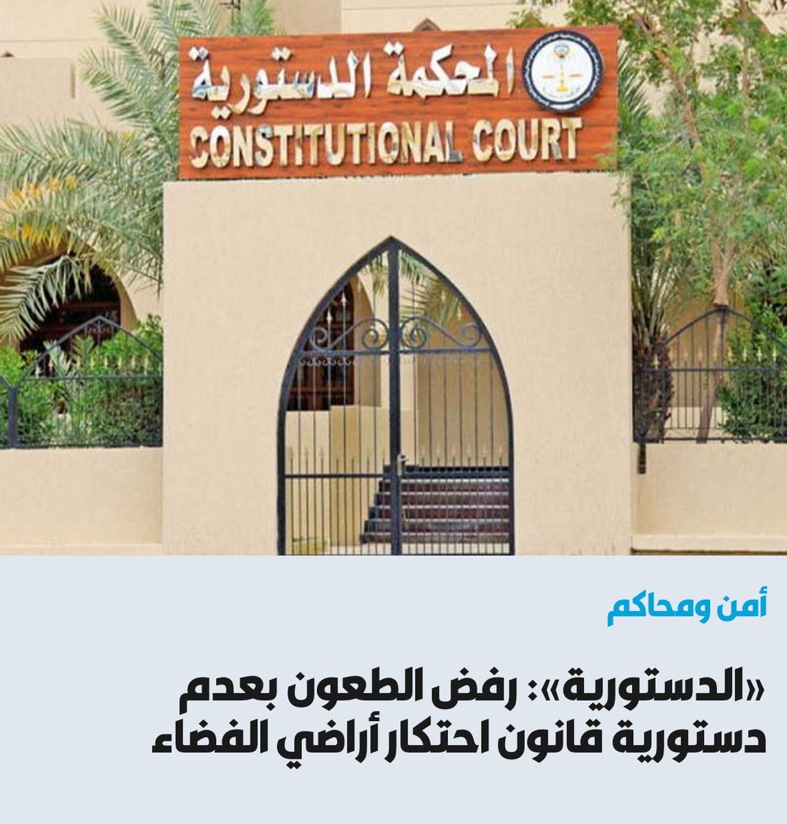 كما  توقعنا  قبل سنتين  استمرار  انخفاض اسعار الاراضي السكنيه 
والحكم الصادر اليوم يدعم استمرار انخفاض الاسعار
وقريبا  ب 100 الف دينار راح تلقي بيت حلووو وجميل.
.
سعود صاهود