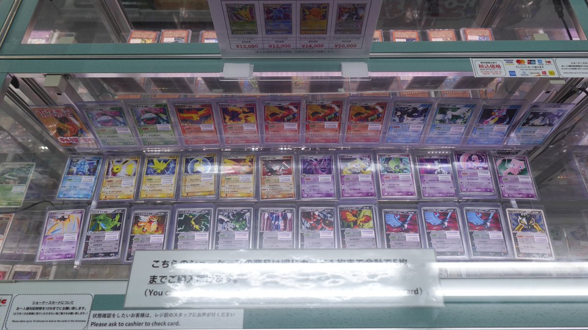 ポケカ】 ポケモンカードex・デルタ種のカードを品出ししました