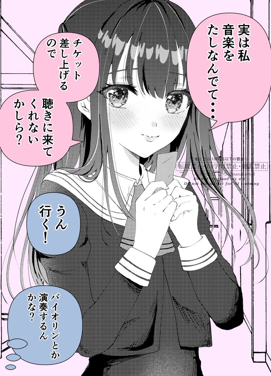 nanakoro81's tweet image. お嬢様に誘われて行ったら激ヤバだった(1/2)