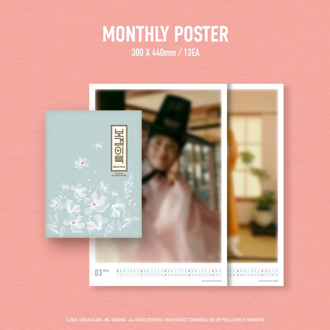 251126 PARK BO GUM 2026 SEASON'S GREETINGS PRE-ORDER OPEN!✨✨②