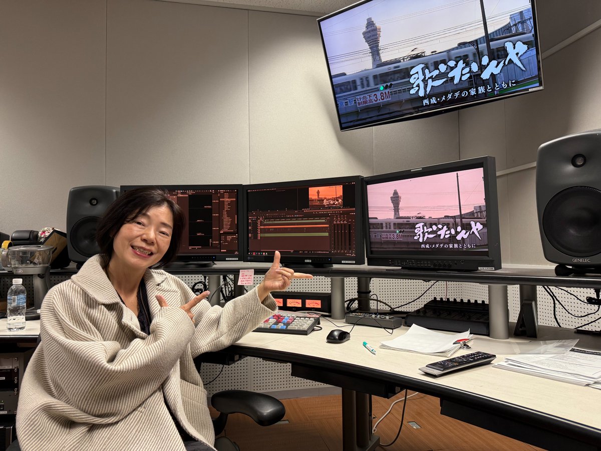 「歌いたいんや～西成・メダデの家族とともに～」【プロデューサー　宮田輝美】
凄まじいものを見てしまった💦初見の感想です。
令和からのタイムスリップ？あるいは行き場をなくした人々が集う令和最後のオアシスか？