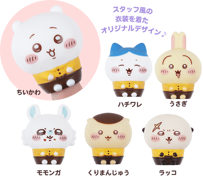 ちいかわ推し活部🌈 (@chiikawa_oshi) / Posts / X