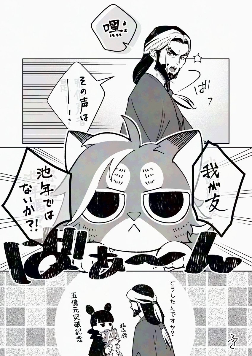 らくがきしたいマン tweet media