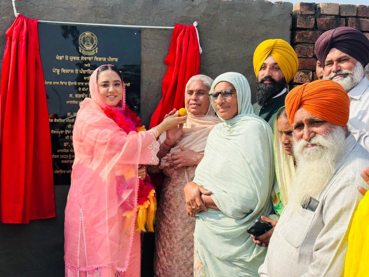 ਅੱਜ ਪਿੰਡ ਦੌਲਤਪੁਰਾ ਉੱਚਾ ਵਿਖੇ ਸਰਪੰਚ ਮਨਜੀਤ ਕੌਰ ਬਾਠ ਜੀ ਅਤੇ ਸਮੂਹ ਗ੍ਰਾਮ ਪੰਚਾਇਤ ਦੇ ਸਹਿਯੋਗ ਨਾਲ 30 ਲੱਖ ਰੁਪਏ ਦੀ ਲਾਗਤ ਨਾਲ ਬਣ ਰਹੇ ਅਤਿ ਆਧੁਨਿਕ ਖੇਡ ਮੈਦਾਨ ਦਾ ਨੀਂਹ ਪੱਥਰ ਰੱਖਿਆ ਗਿਆ। ਇਸ ਖ਼ਾਸ ਮੌਕੇ ਪਾਰਟੀ ਆਗੂਆਂ ਅਤੇ ਪਿੰਡ ਵਾਸੀਆਂ ਨੇ ਵੱਡੀ ਗਿਣਤੀ ਵਿੱਚ ਹਾਜ਼ਰੀ ਲਗਾ ਕੇ ਨੌਜਵਾਨਾਂ ਲਈ ਇਸ ਮਹੱਤਵਪੂਰਣ ਤੋਹਫ਼ੇ ਦਾ ਬੜੀ