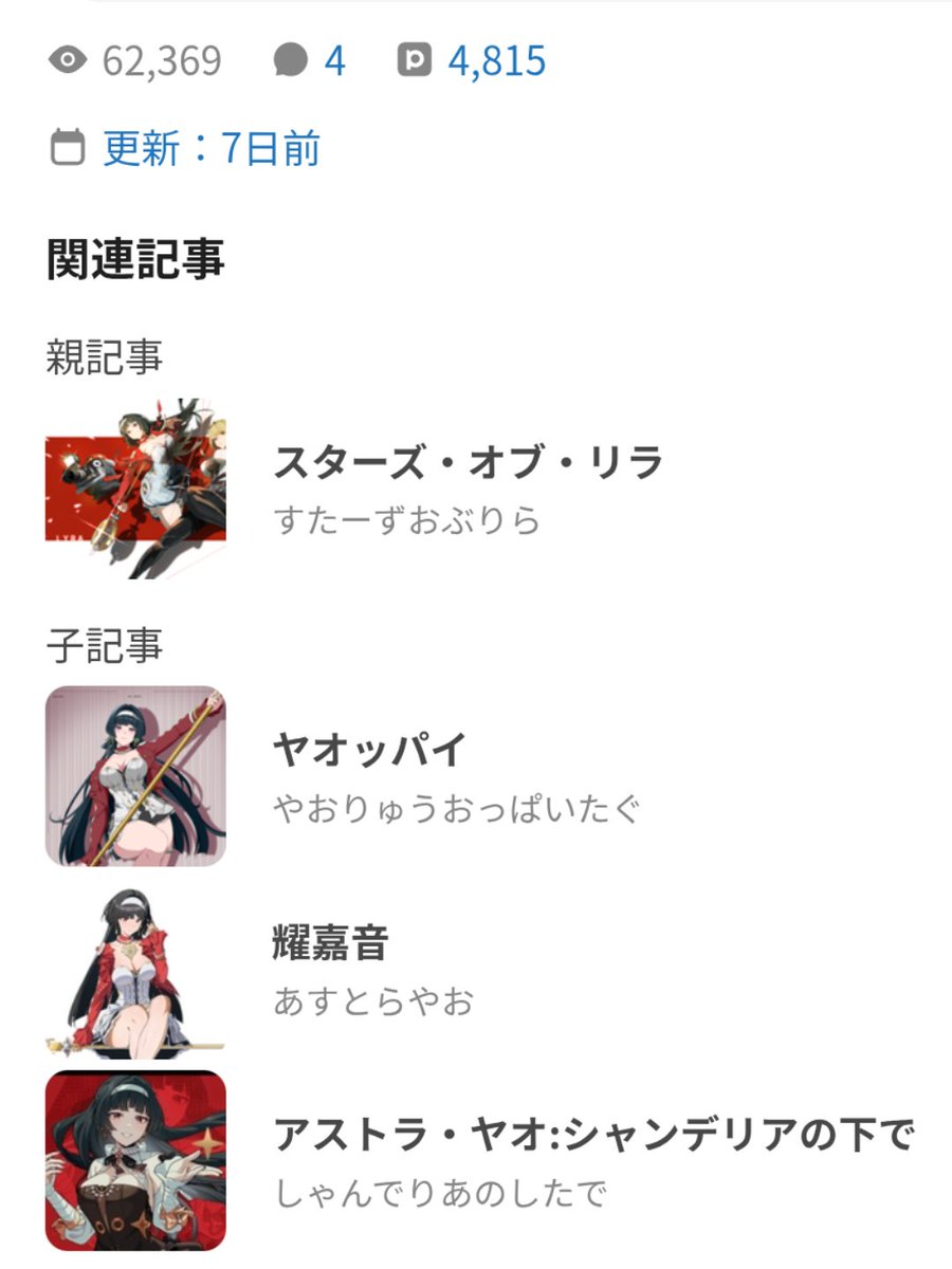 召喚士/zi-o🐟©️&🎶⛩&𖦹🖤𖦹&🩰🤍ྀི (@zio_theonline) / Posts / X