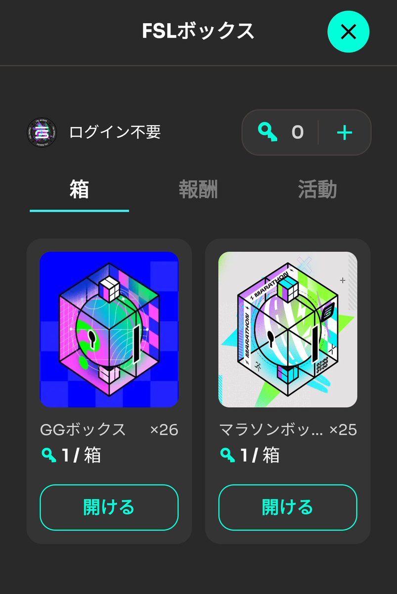 STEPN82291017's tweet image. 今日は24.4エナ。FSLボックス、鍵を貰った分以上は開ける気しない。
GOの背景は四国八十八ヶ所 七拾五番善通寺（香川県・2019年2月）
STEPNアクティベーションコードどうぞっ
56738468
#STEPN
#activationcode
#stepnactivationcode
#STEPNGO