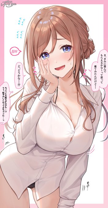 マイクロビキニ(?)姫崎莉波ちゃん 