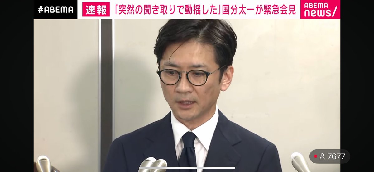 BARELY7342's tweet photo. 国分太一の記者会見見てるけど、編成局長が変わるからって理由で呼び出していきなりコンプライアンス局長と弁護士からの聞き取りから降板って一人の人生や家族の人生のことをどう思ってるんだろうか？
日本テレビこそコンプライアンス違反に値するんじゃないか‼️
#国分太一 https://t.co/rc5jq133p5