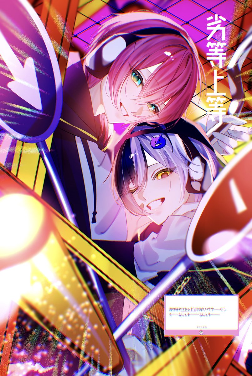 るるっぺ ぱるぺ (@parupe_16) / Posts / X