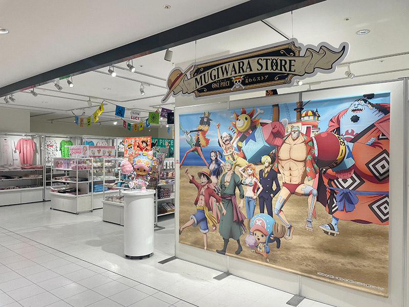 ONE PIECE 麦わらストア公式 (@mugistore_info) / Posts / X