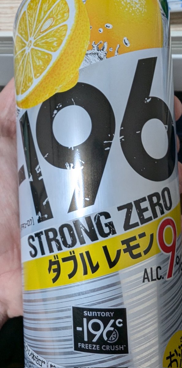 m_o_821's tweet image. 二日酔いで死んでたのに今日も飲むとかコイツ馬鹿すぎだろ