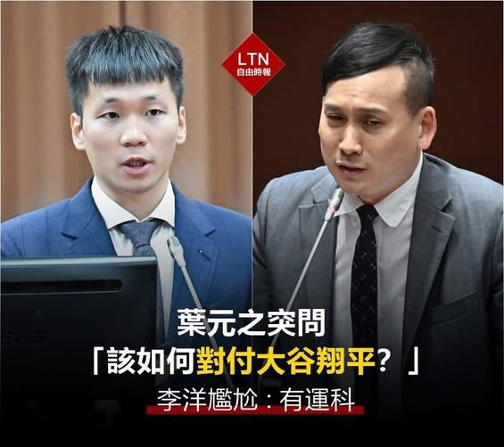 Leslie Liao tweet media