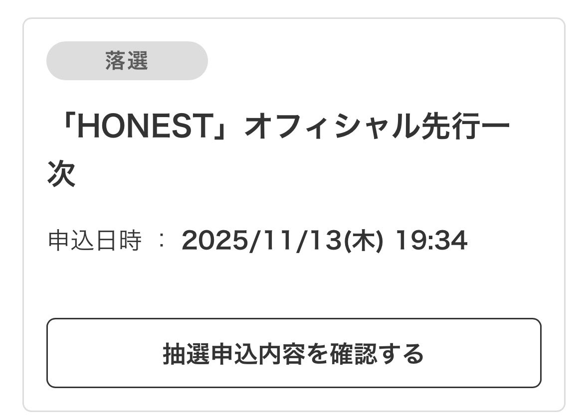 Post by タカシ on X: 声出た