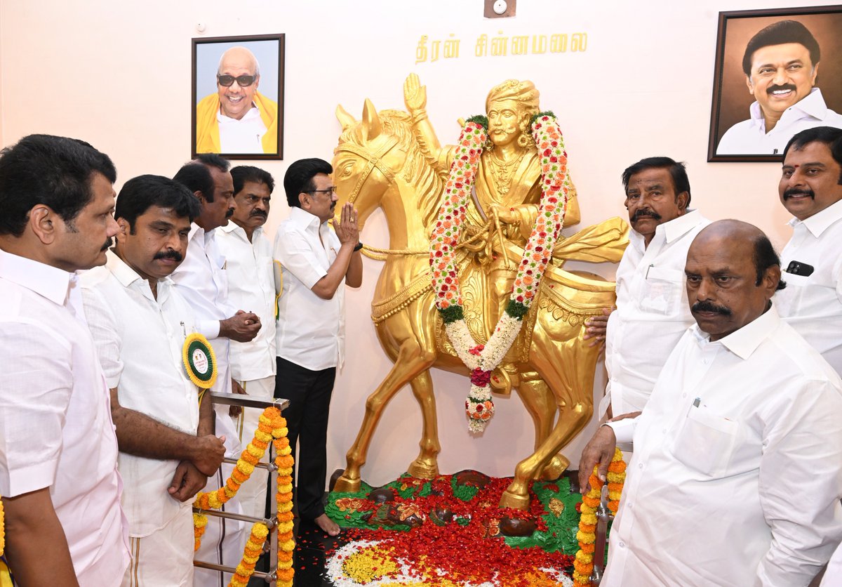 தமிழ் வளர்ச்சி மற்றும் செய்தித் துறை சார்பில் ஈரோடு மாவட்டம், அரச்சலூர் ஓடாநிலையில் அமைந்துள்ள தீரன் சின்னமலை மணிமண்டபத்தில் உள்ள தீரன் சின்னமலை திருவுருவச் சிலைக்கு மாண்புமிகு முதலமைச்சர் <a href="/mkstalin/">M.K.Stalin - தமிழ்நாட்டை தலைகுனிய விடமாட்டேன்</a> அவர்கள் மலர்தூவி மரியாதை செலுத்தினார்.