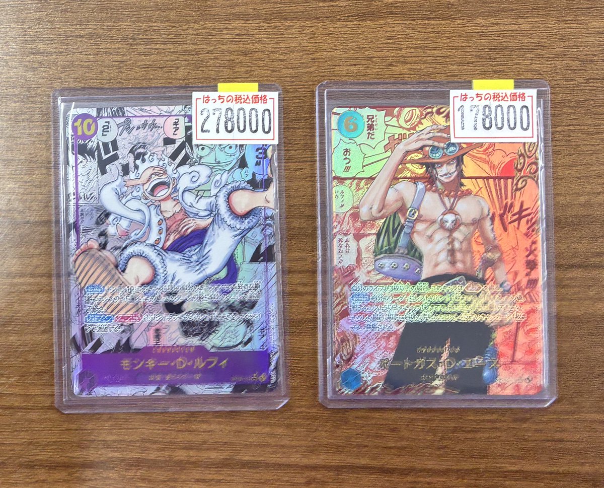 はっちワンピース モンキー・D・ルフィ コミパラ ニカ ¥278,000 ポート