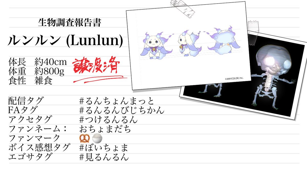 mo_lunlun_gu's tweet image. るんちょまです🎶

配信タグ #るんちょんまっと
FAタグ #るんるんびじちかん
アクセタグ #つけるんるん
ファンネーム おちょまだち
ファンマーク 🥨🍚
ボイス感想 #ぼいちょま
エゴサタグ #見るんるん
サムネタグ #さむねいるんるん
if FAタグ #めたもルンふぉーぜ

拾ってくれた方 #sheep_mixture