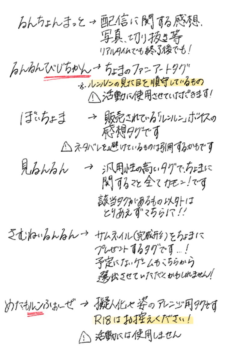 mo_lunlun_gu's tweet image. るんちょまです🎶

配信タグ #るんちょんまっと
FAタグ #るんるんびじちかん
アクセタグ #つけるんるん
ファンネーム おちょまだち
ファンマーク 🥨🍚
ボイス感想 #ぼいちょま
エゴサタグ #見るんるん
サムネタグ #さむねいるんるん
if FAタグ #めたもルンふぉーぜ

拾ってくれた方 #sheep_mixture