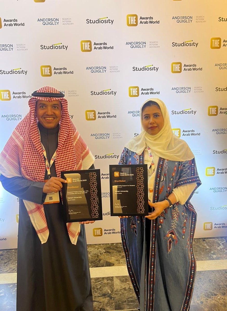 #جامعة_طيبة ضمن 
القائمة المختصره لجوائز
 THE Awards Arab World 2025 
عن فئتي:
✅ الدعم المتميّز للطلبة
مبادرة تُعزّز مهاراتهم في الابتكار وتحويل الأفكار إلى تطبيقات.
✅ البحث العلمي في الفنون والعلوم الإنسانية للباحث د. محمد الشريف