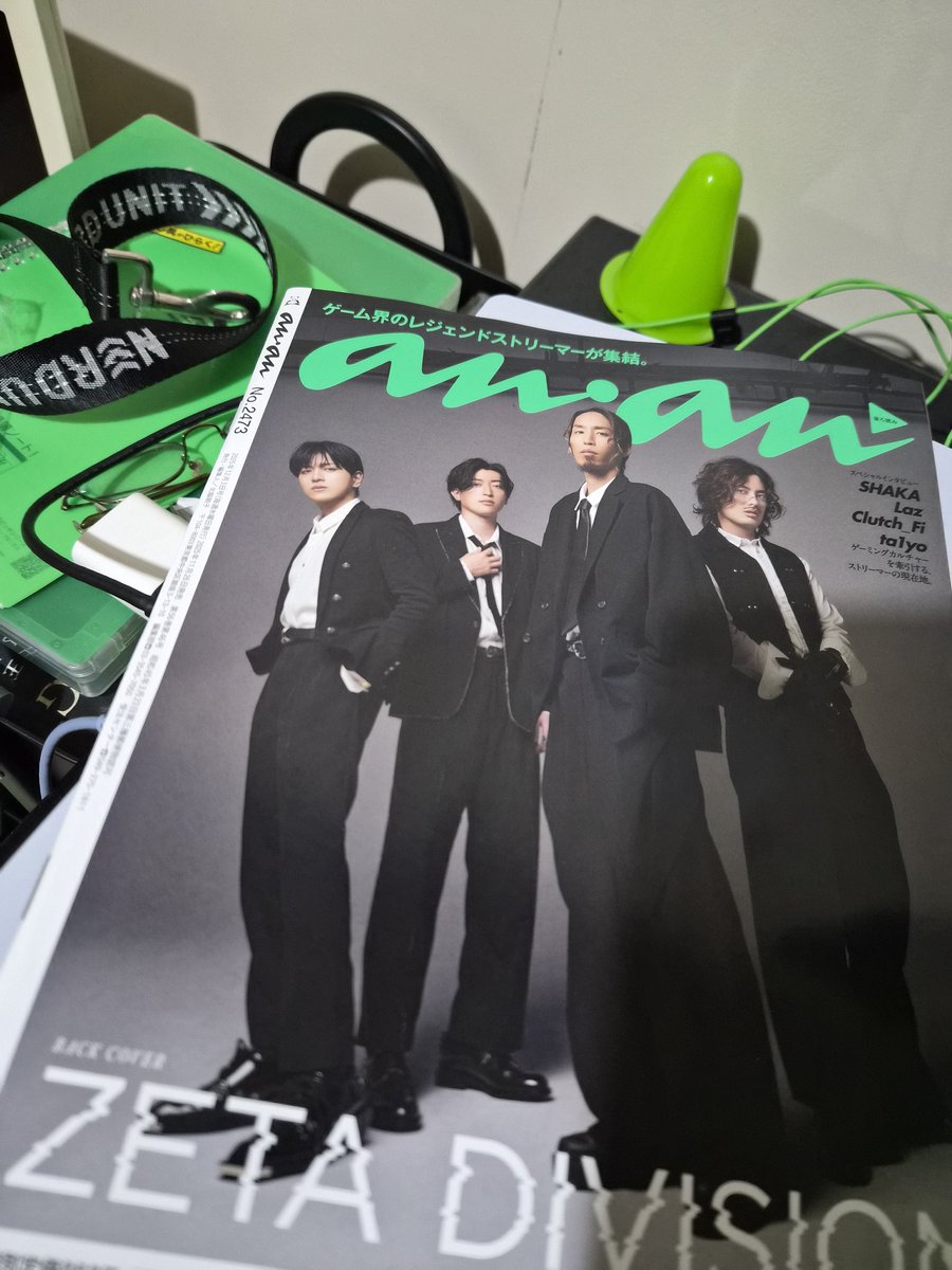 ミドリムシ (@xxmidorimusixx) / Posts / X