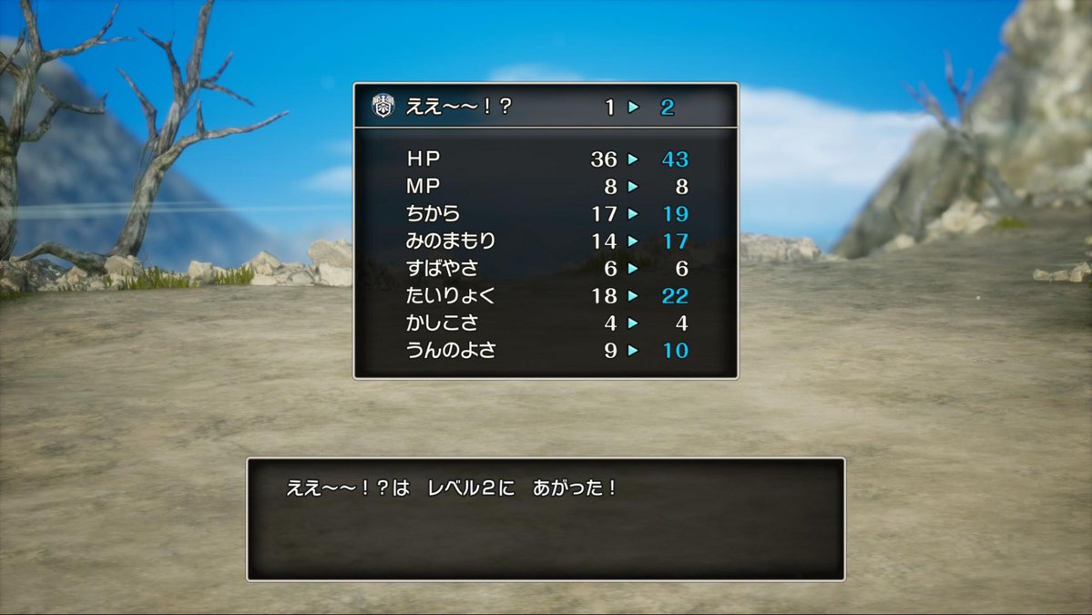 IGNJapan's tweet image. 【コラム】HD-2D版「ドラクエI＆II」で感じた「メタル狩り」というゲームデザインの風化
jp.ign.com/dragon-quest-1…