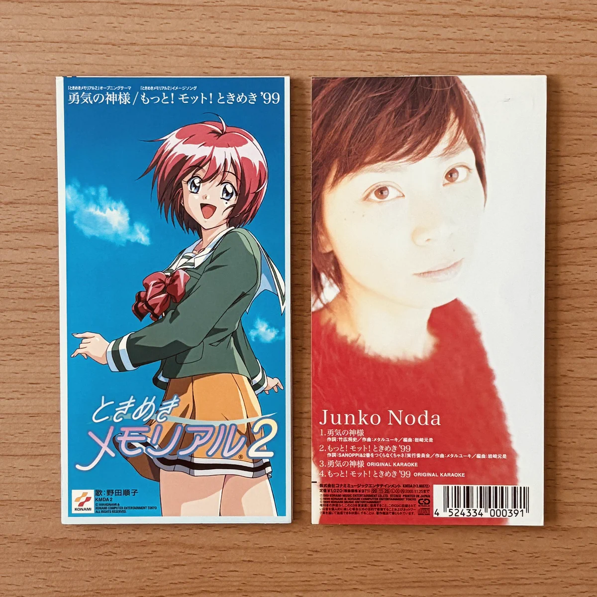 野田順子 on X: 