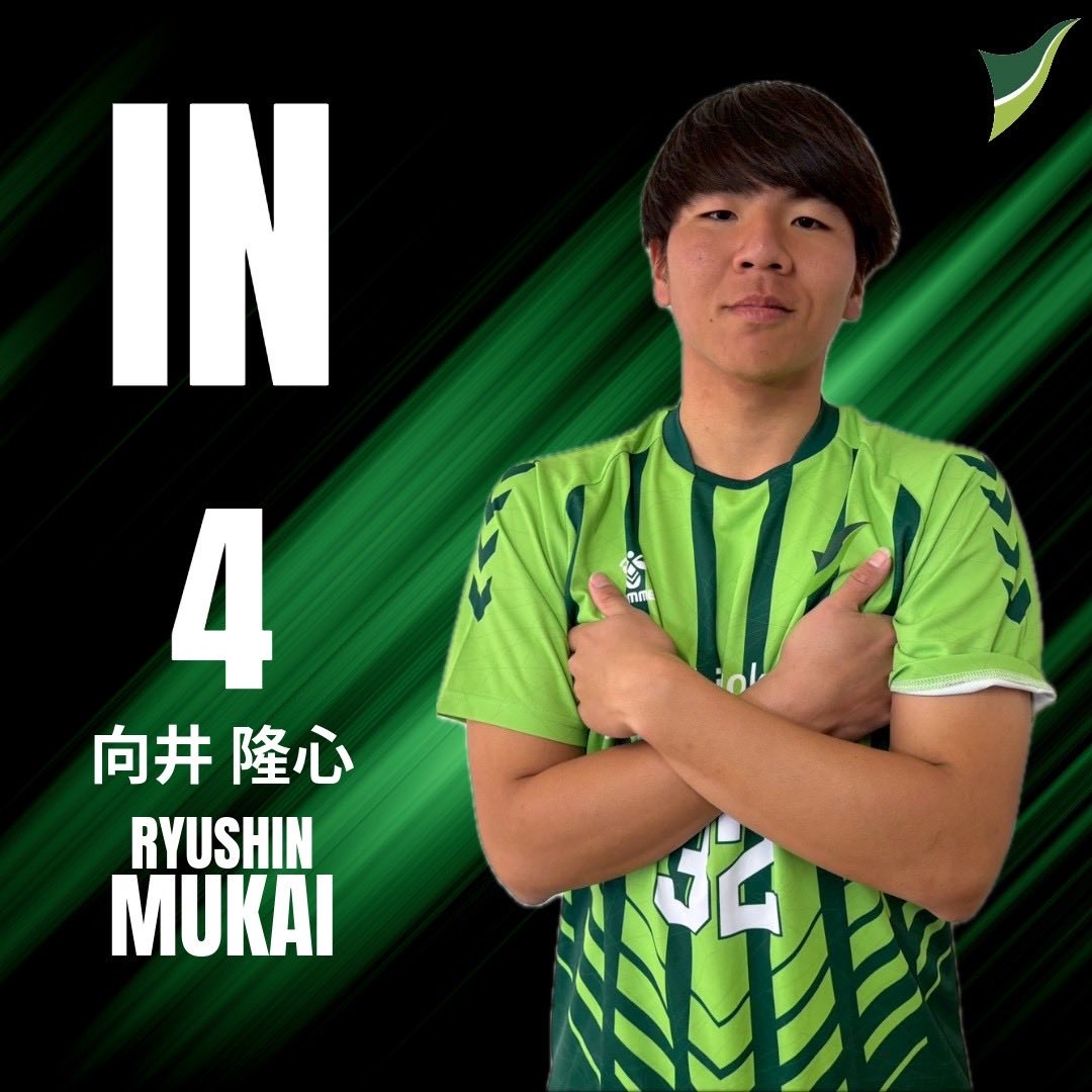 後半39分/選手交代🔄 #静岡産業大学 1-1 関西大学 IN 4 #向井隆心 OUT