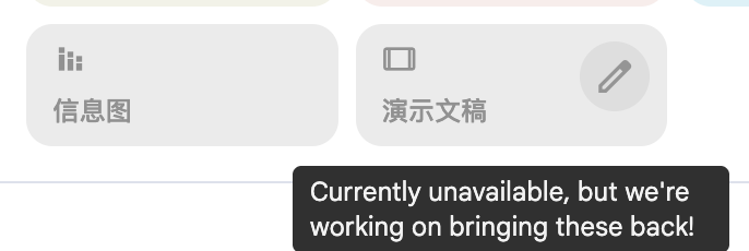MaiYangAI's tweet image. 为什么我这里的 #NotebookLM 生成演示文稿（#PPT）是置灰的呢？为什么！？