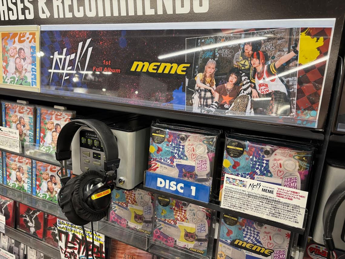 In-store display media image